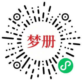 请用微信扫描小程序码获取密码