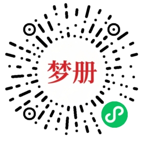 请用微信扫描小程序码获取密码