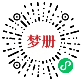 请用微信扫描小程序码获取密码