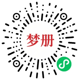 请用微信扫描小程序码获取密码