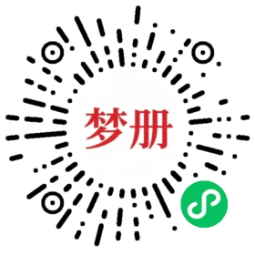 请用微信扫描小程序码获取密码