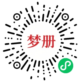 请用微信扫描小程序码获取密码