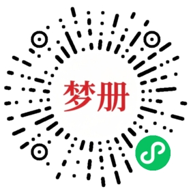 请用微信扫描小程序码获取密码