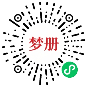 请用微信扫描小程序码获取密码