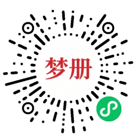 请用微信扫描小程序码获取密码