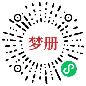 请用微信扫描小程序码获取密码