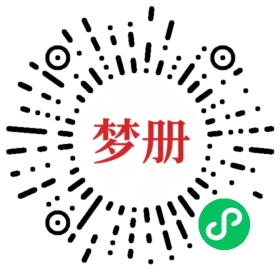 请用微信扫描小程序码获取密码