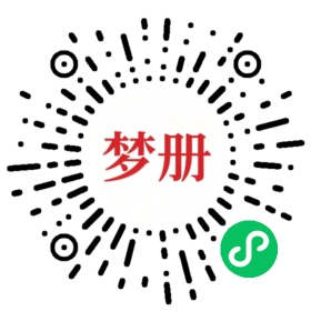 请用微信扫描小程序码获取密码