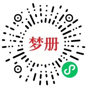 请用微信扫描小程序码获取密码