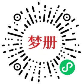 请用微信扫描小程序码获取密码