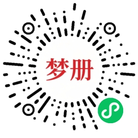 请用微信扫描小程序码获取密码