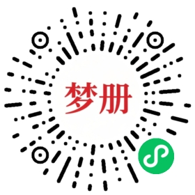 请用微信扫描小程序码获取密码