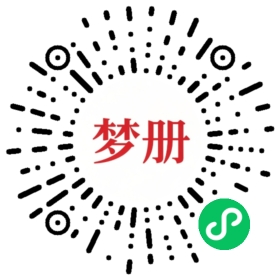 请用微信扫描小程序码获取密码
