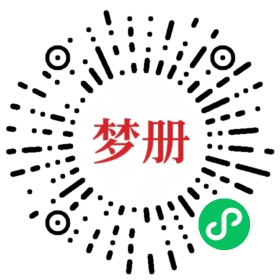 请用微信扫描小程序码获取密码