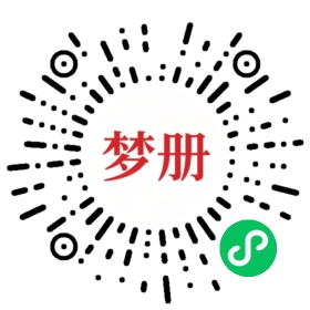 请用微信扫描小程序码获取密码