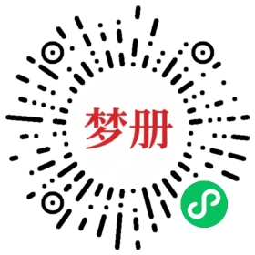 请用微信扫描小程序码获取密码