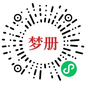 请用微信扫描小程序码获取密码