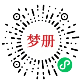 请用微信扫描小程序码获取密码