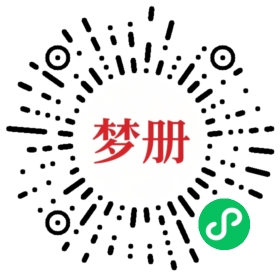 请用微信扫描小程序码获取密码