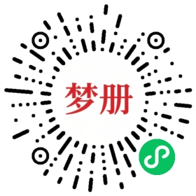 请用微信扫描小程序码获取密码