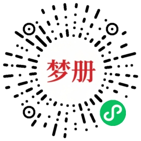 请用微信扫描小程序码获取密码