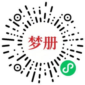 请用微信扫描小程序码获取密码