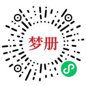 请用微信扫描小程序码获取密码