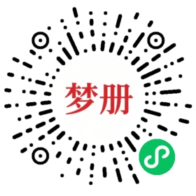 请用微信扫描小程序码获取密码