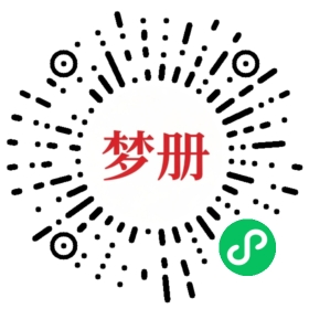 请用微信扫描小程序码获取密码