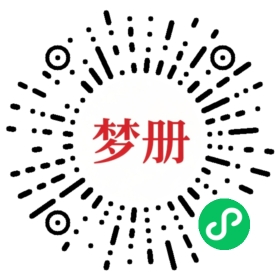 请用微信扫描小程序码获取密码