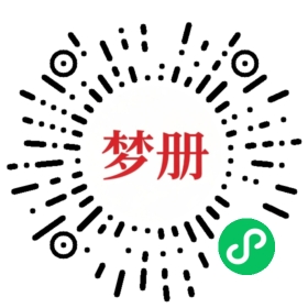 请用微信扫描小程序码获取密码