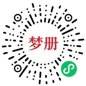 请用微信扫描小程序码获取密码