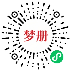 请用微信扫描小程序码获取密码