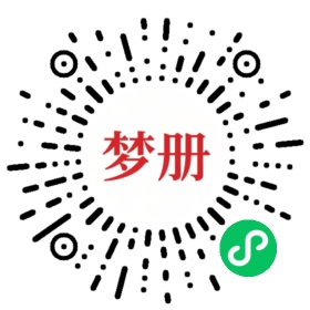 请用微信扫描小程序码获取密码