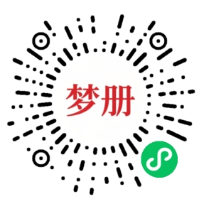 请用微信扫描小程序码获取密码