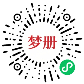 请用微信扫描小程序码获取密码