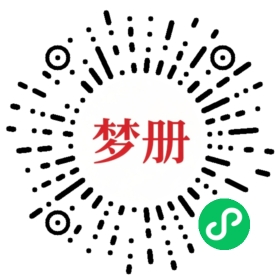 请用微信扫描小程序码获取密码