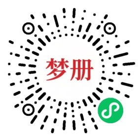请用微信扫描小程序码获取密码