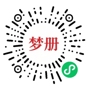 请用微信扫描小程序码获取密码