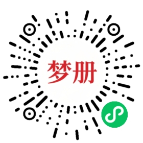 请用微信扫描小程序码获取密码