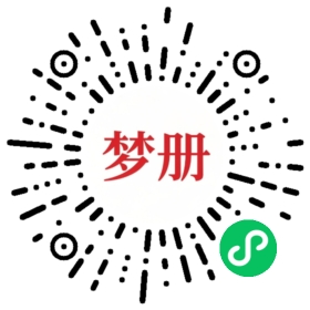 请用微信扫描小程序码获取密码