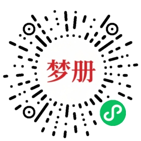 请用微信扫描小程序码获取密码