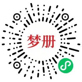 请用微信扫描小程序码获取密码