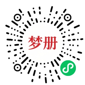 请用微信扫描小程序码获取密码