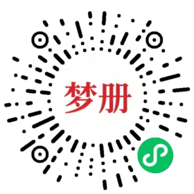 请用微信扫描小程序码获取密码