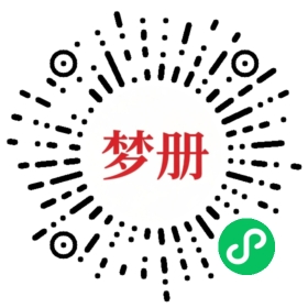 请用微信扫描小程序码获取密码