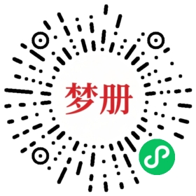 请用微信扫描小程序码获取密码