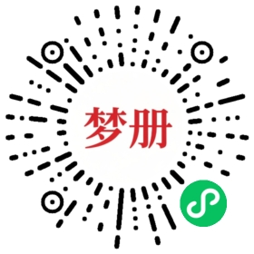 请用微信扫描小程序码获取密码