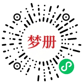 请用微信扫描小程序码获取密码