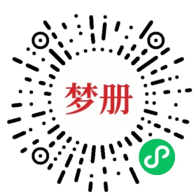 请用微信扫描小程序码获取密码